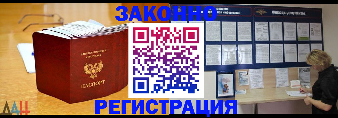 регистрация в Коряжме