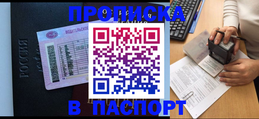 пропишу в квартире в Коряжме